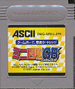 GB ミニ四駆GB Let's Go!! (ソフトのみ)【中古】 ゲームボーイ