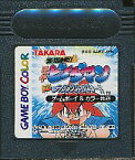 GBC 爆球連発！！スーパービーダマン 激誕！ライジングヴァルキリー！！（ソフトのみ）【中古】 ゲームボーイカラー