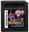 GBC 真 女神転生 デビルチルドレン 黒の書 セーブ可(ソフトのみ) 【中古】ゲームボーイカラー