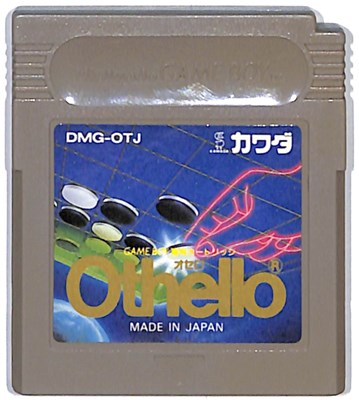 GB オセロ ソフトのみ ゲームボーイ【中古】