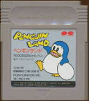 GB ペンギンランド（ソフトのみ） 【中古】ゲームボーイ