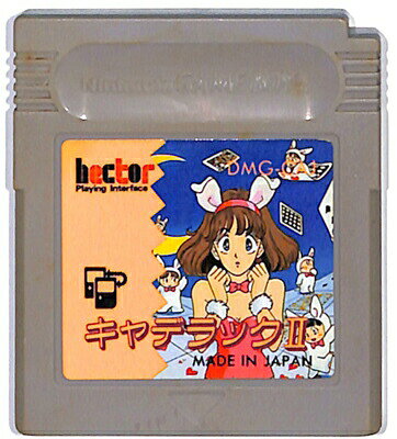 樂天商城 - GB キャデラック II 2 少々色ヤケあり（ソフトのみ） 【中古】ゲームボーイ