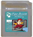 GB パイプドリーム (ソフトのみ) 【中古】ゲームボーイ
