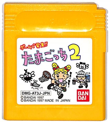 GB ゲームで発見!たまごっち2　セーブ可（ソフトのみ） 【中古】ゲームボーイ