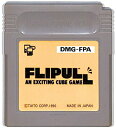 GB フリップル やや色ヤケあり(ソフトのみ) 【中古】ゲームボーイ