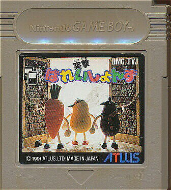 GB 突撃 ばれいしょんず やや色ヤケあり（ソフトのみ） 【中古】ゲームボーイ