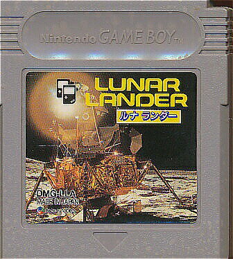 GB ルナランダー 前面シールに一部剥がれあり（ソフトのみ） 【中古】ゲームボーイ