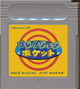 GB コレクションポケット 色ヤケ多い (ソフトのみ)【中古】 ゲームボーイ