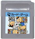 GB カードゲーム(ソフトのみ) 【中古】ゲームボーイ