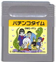 GB パチンコタイム （ソフトのみ）【中古】 ゲームボーイ