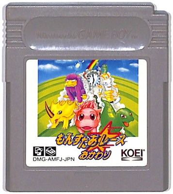 GB もんすたあ レース おかわり セーブ可 前面シールに小さい剥がれあり(ソフトのみ)【中古】 ゲームボーイ GB もんすたあ レース おかわり セーブ可 前面シールに小さい剥がれあり(ソフトのみ)【中古】 ゲームボーイ