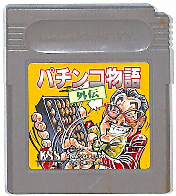 GB パチンコ物語外伝(ソフトのみ) 【中古】ゲームボーイ GB パチンコ物語外伝(ソフトのみ) 【中古】ゲームボーイ