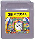 GB パチ夫くん(ソフトのみ) 【中古】ゲームボーイ