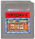 GB パチスロキッズ(ソフトのみ) 【中古】ゲームボーイ