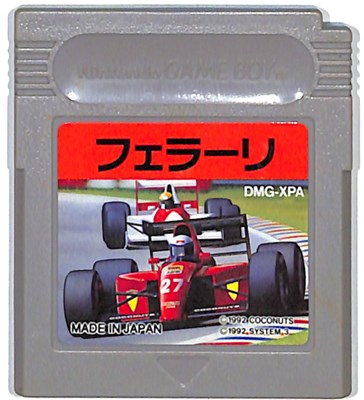 GB フェラーリ（ソフトのみ） 【中古】ゲームボーイ