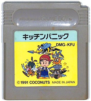 GB キッチンパニック 少々色ヤケあり（ソフトのみ）【中古】ゲームボーイ