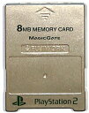 PS2 メモリーカード【8MB】 MAJICGATE製 (シャンパンゴールド) 初期化済【中古】