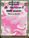PS2 メモリーカード(迷彩・ピンク)少々変色あり 【8MB】 初期化済【中古】プレイステーション2 プレステ2