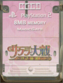 PS2 メモリーカード（サクラ大戦）ケース無し【8MB】 初期化済【中古】プレイステーション2 プレステ2