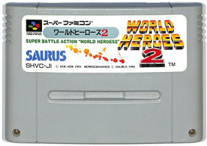 SFC ワールドヒーローズ2 (ソフトのみ)【中古】スーパーファミコン スーファミ