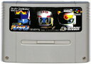 SFC 爆球連発！スーパービーダマン 一部色ヤケあり（ソフトのみ）【中古】 スーパーファミコン スーファミ