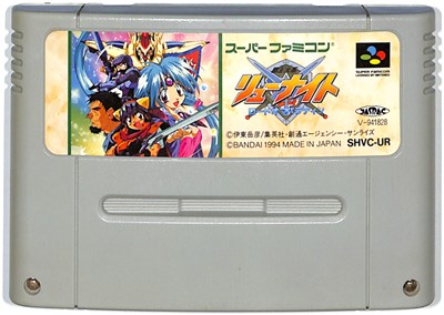SFC 覇王大系リューナイト セーブ可(ソフトのみ)【中古】スーパーファミコン スーファミ SFC 覇王大系リューナイト セーブ可(ソフトのみ)【中古】スーパーファミコン スーファミ