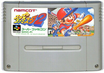 SFC スーパーファミスタ2（ソフトのみ）『野球』【中古】 スーパーファミコン スーファミ