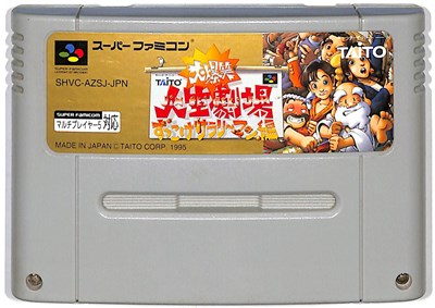 SFC 大爆笑人生劇場 ずっこけサラリーマン編 （ソフトのみ）【中古】スーパーファミコン スーファミ