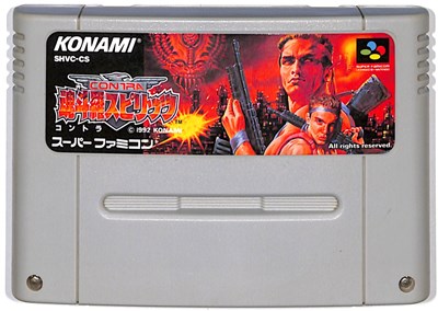 SFC 魂斗羅スピリッツ（コントラスピリッツ） （ソフトのみ）【中古】 スーパーファミコン スーファミ