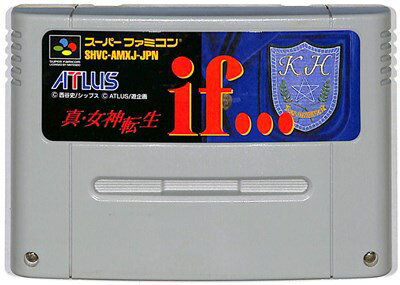 SFC 真 女神転生if イフ（ソフトのみ）少々色ヤケあり【中古】スーパーファミコン スーファミ