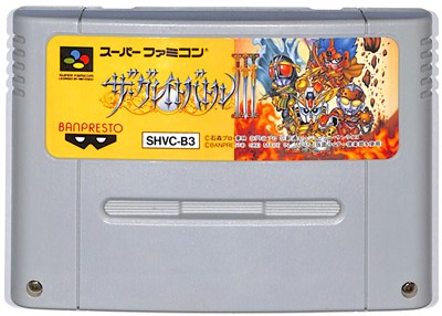 SFC ザ・グレイトバトル3 (ソフトのみ)【中古】スーパーファミコン スーファミ