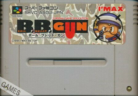 SFC ボール ブレット ガン （ソフトのみ） 【中古】スーパーファミコン スーファミ