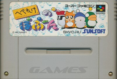 SFC へべれけのぽぷーん (ソフトのみ) 【中古】スーパーファミコン スーファミ SFC へべれけのぽぷーん (ソフトのみ) 【中古】スーパーファミコン スーファミ
