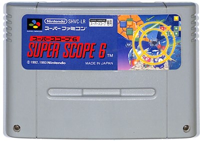 SFC スーパースコープ6 スーパースコープ専用 (ソフトのみ)【中古】 スーパーファミコン スーファミ