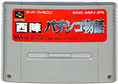 SFC 西陣パチンコ物語 (ソフトのみ)【中古】 スーパーファミコン スーファミ