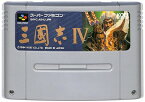 SFC 三國志4/三国志4 セーブ可 (ソフトのみ)【中古】 スーパーファミコン スーファミ