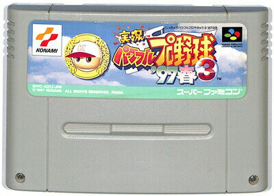 SFC 実況パワフルプロ野球3 97 春 (ソフトのみ)【中古】 スーパーファミコン スーファミ