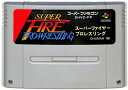 SFC スーパーファイヤープロレスリング (ソフトのみ)【中古】 スーパーファミコン スーファミ