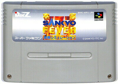 SFC 本家SANKYOフィーバー 実機シミュレーション (ソフトのみ)【中古】 スーパーファミコン スーファミ