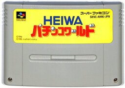 SFC HEIWA パチンコワールド (ソフトのみ)【中古】 スーパーファミコン スーファミ