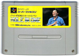 SFC ジャンボ尾崎のホールインワン (ソフトのみ)【中古】 スーパーファミコン スーファミ