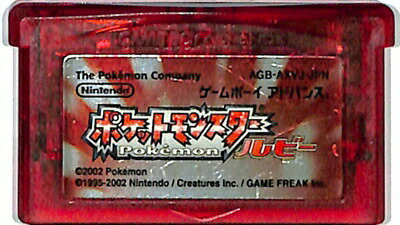 GBA ポケットモンスター ルビー 電池