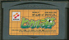 GBA ヒカルの碁 （ソフトのみ） 【中古】 ゲームボーイアドバンス