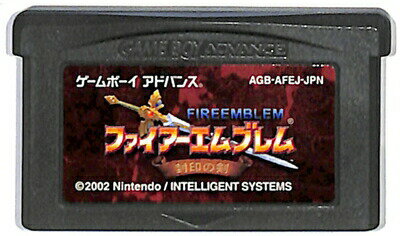 GBA ファイアーエムブレム 封印の剣 