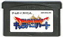 GBA ドラゴンクエストモンスターズ キャラバンハート （ソ