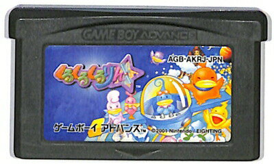 GBA くるくるくるりん セーブ可（ソフトのみ） 【中古】 ゲームボーイアドバンス