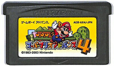 GBA スーパーマリオアドバンス4 ソフトのみ (スーパーマリオブラザーズ3、マリオブラザーズ収録） 【中古】 ゲームボーイアドバンス