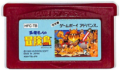 GBA 高橋名人の冒険島 （ソフトのみ） 【中古】 ゲームボ