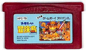 GBA 高橋名人の冒険島 （ソフトのみ） 【中古】 ゲームボーイアドバンス