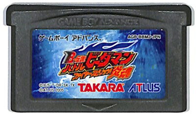 GBA B-伝説 バトルビーダマン ファイヤースピリッツ 炎魂 セーブ可(ソフトのみ) 【中古】 ゲームボーイアドバンス GBA B-伝説 バトルビーダマン ファイヤースピリッツ 炎魂 セーブ可(ソフトのみ) 【中古】 ゲームボーイアドバンス